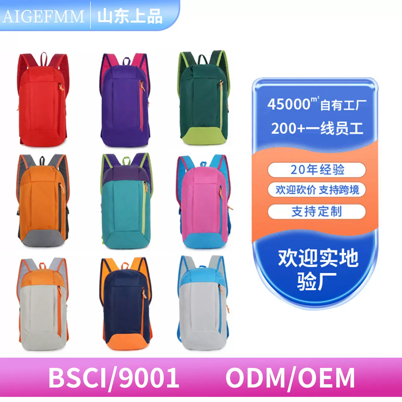 骑行包迪卡农户外运动背包男女防水旅行轻便双肩包印logo学生书包