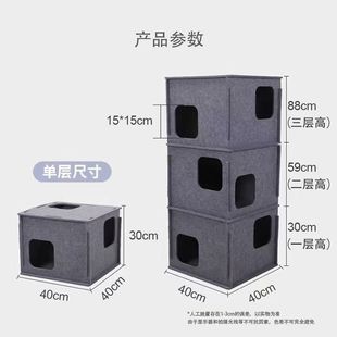 Modular Cat Tunnel Felt Cat Nest Jenga Maze Hole Game Cat Climbing Frame Toy Splicing Pet Nest