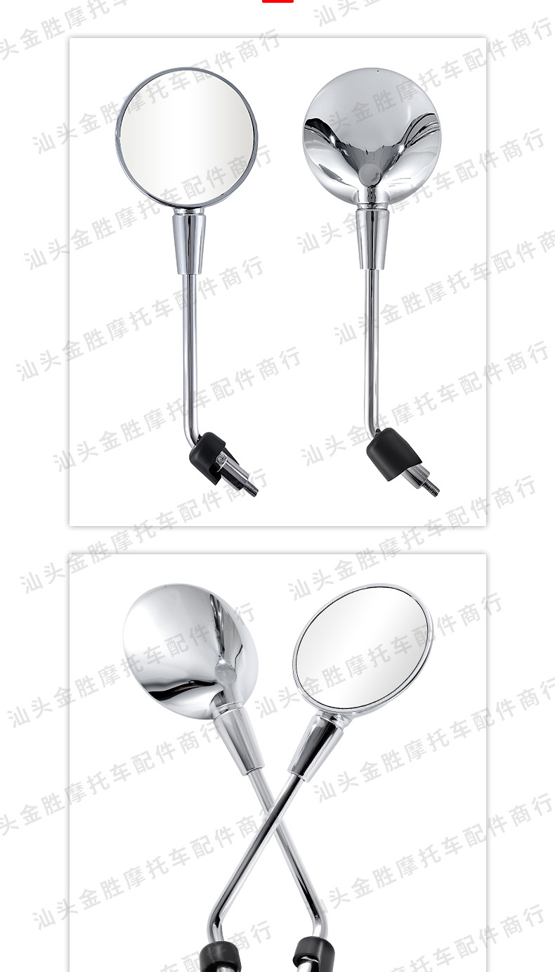 Motorcycle Rearview Mirror Suitable for Piaggio Vespa Vespa300 Reversing Mirror Hd Convex Reflector