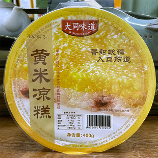 �S�׼�ʳ���bŴ�׸�С����ʳܛɽ����ͬ��������خa400Ŵ�˂��y