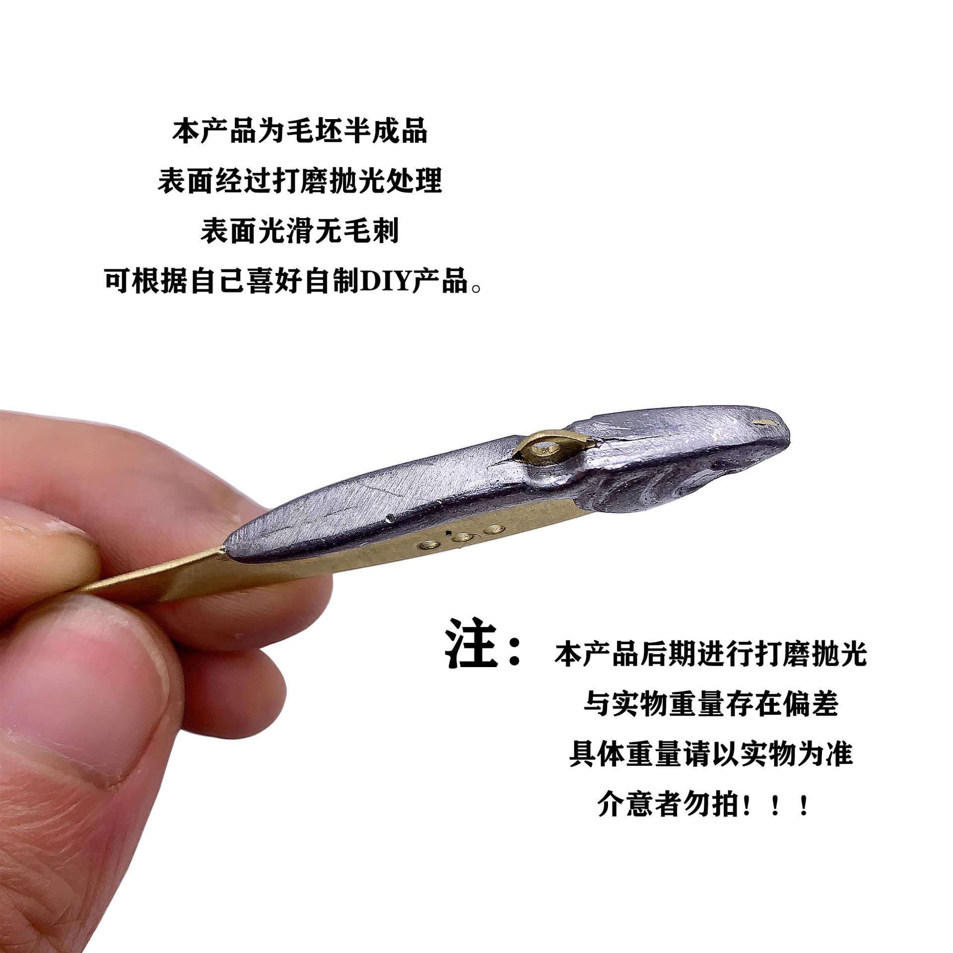 掠鯨人 遠投鉛魚鐵板路亞餌龍牙VIB裸片龍牙逗逗響尾蛇毛坯批發