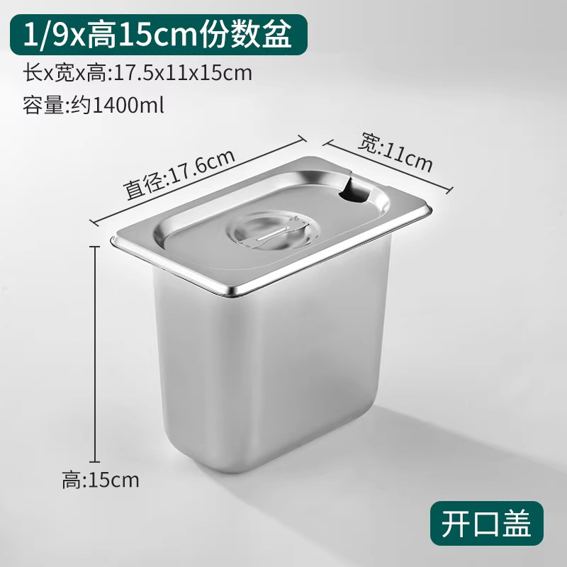 6 porciones en 1 cuenca de acero inoxidable con cubierta rectangular caja de fracción de plato especial para la tienda de té de leche suministros de caja de mermelada