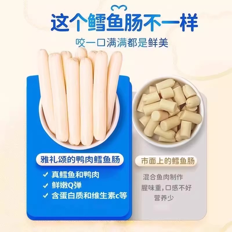 Bocadillos para perros, salchichas de jamón bajas en sal, grano para cachorros, Teddy de cabello dorado, recompensas de entrenamiento para gatos, aceite de pescado, palillos de mascotas.