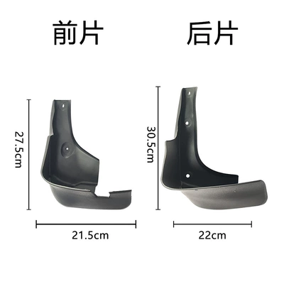 Mudguard RX300 mudguard Lexus RX330