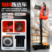 늄�����ƽ̨���x܇�߿����I�Ƅ�ʽ�����C���ϼ�������̨������