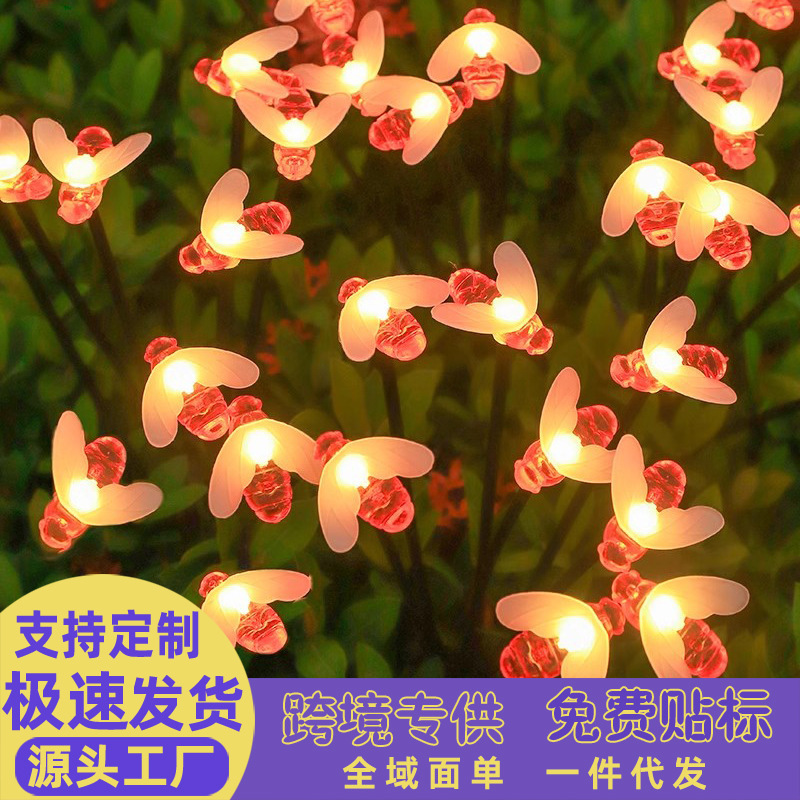 Cross-Border Solar Lights Outdoor Garden Lights Plant Bee Lights Ground Lights Butterfly Rose European-Style Garden
