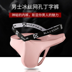 Elegant Men's G-String with Ice Silk Mesh Fabric - Breathable and Comfortable Summer New Arrival Sexy Underwear for Men