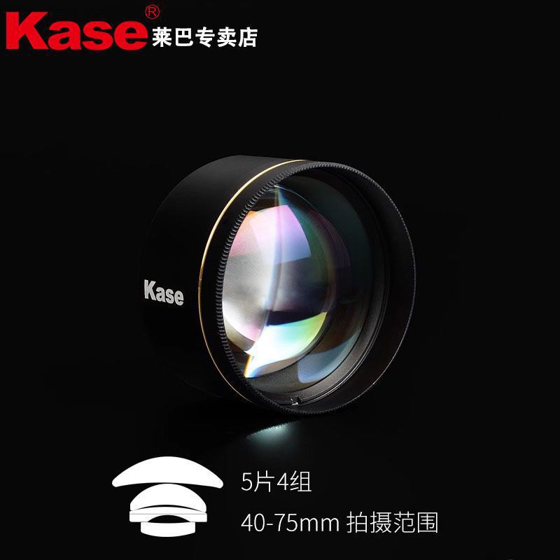 Kase Master-Level Macro Lens for Mobile Phones, High-Definition External Lens Compatible with Apple and Huawei Kase Master-Level Macro Lens for Mobile Phones, High-Definition External Lens Compatible with Apple and Huawei