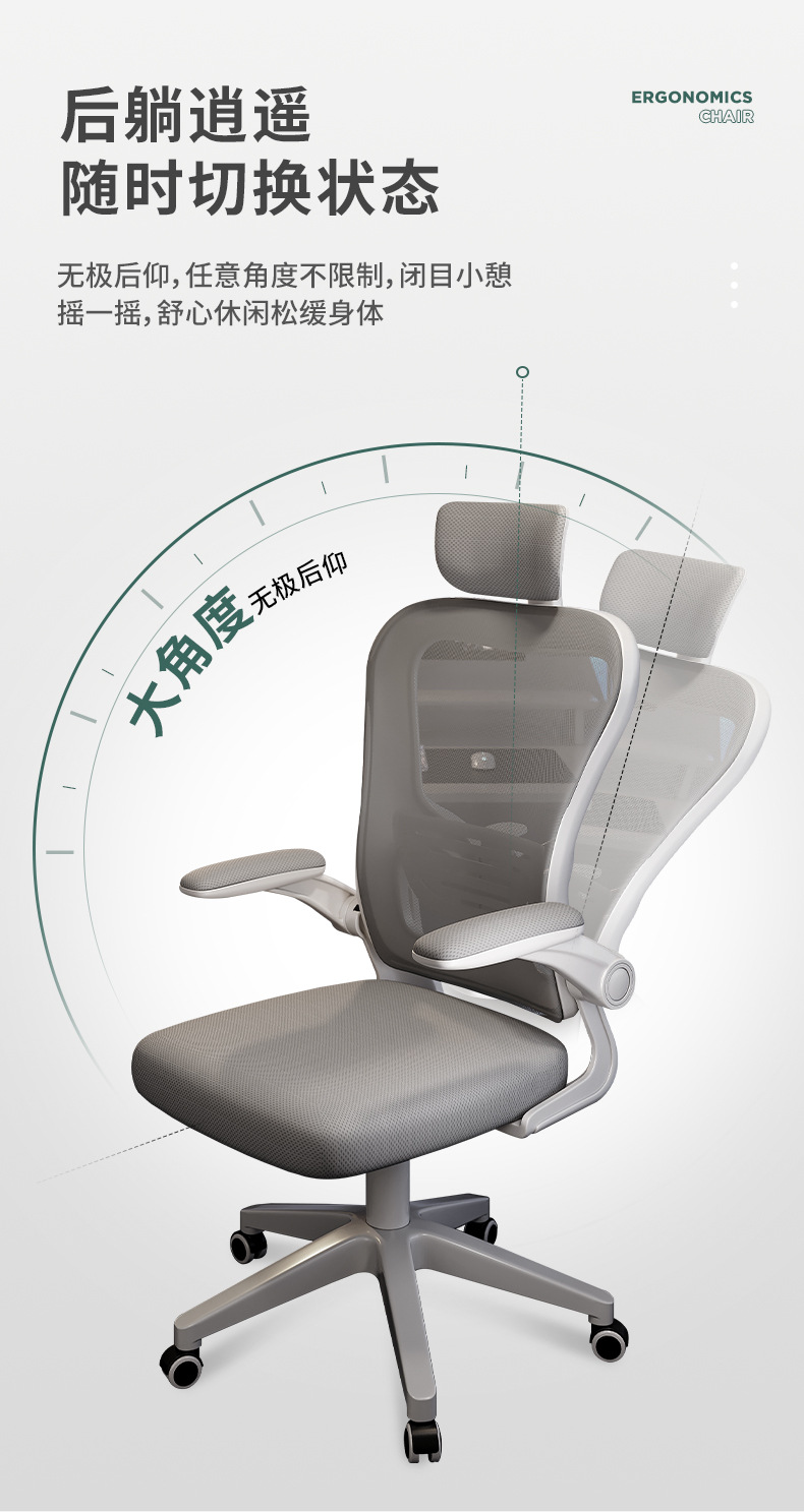 复制_人体工学椅电脑椅家用舒服久坐靠背宿舍电竞.jpg