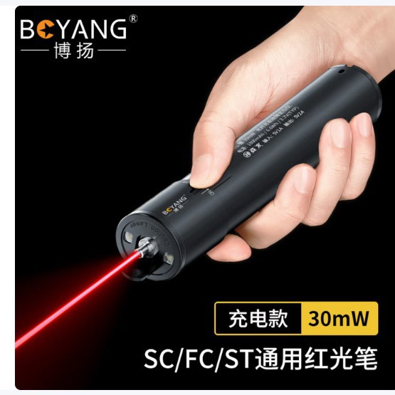 BOYY-VFL30 Red Light Pen Charging Test Pen 30mW Fiber Optic Light Pen Fault Visual Positioner