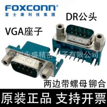 DT10121-N2N3-4F Foxconn/��ʿ�� DR���^ 9PIN��߅����ĸ �T�� �G