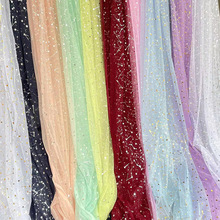 定制代加工创意北斗星烫金网纱表演服纱裙网布面料彩色服装辅料