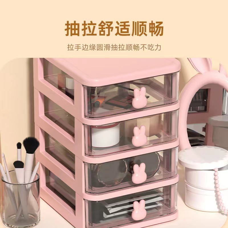 漫画デスクトップ収納ボックス透明小さな引き出しデスクプラスチックミニ収納ボックスウサギ文具収納ボックス|undefined