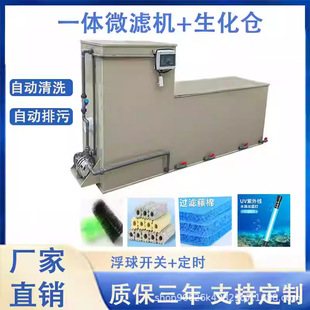 һ�w�CͥԺ�~��ˮѭ�h�^�V��ˮ�a΢�V�C�D���\�����Bֳˮ̎���O��