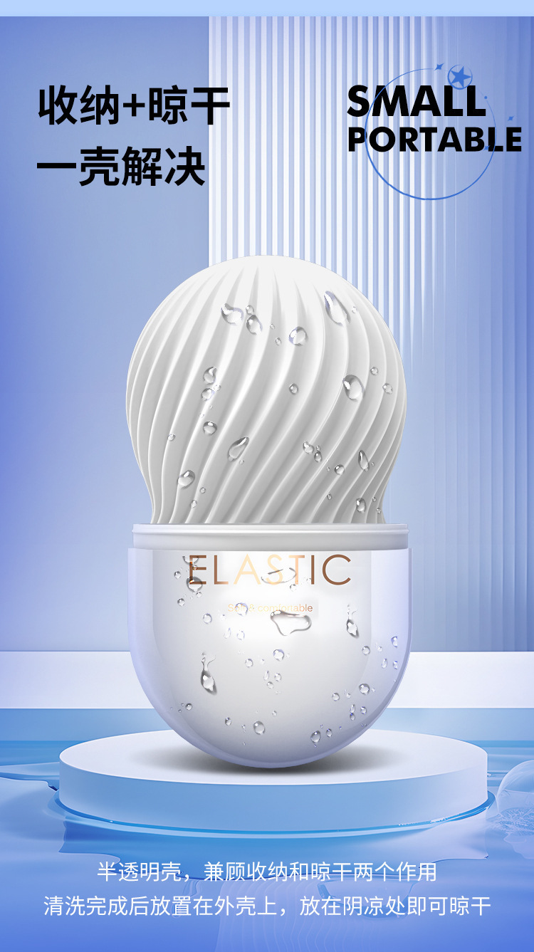 Portable Pocket Capsule Masturbation Egg Manual Male Masturbator — detail image 14