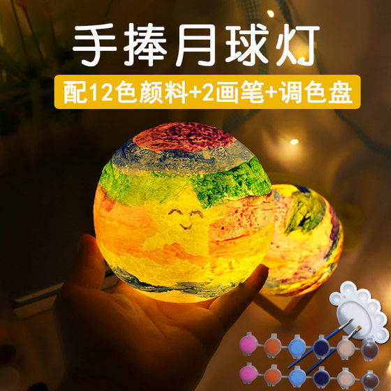 Factory Wholesale Kidsren's Painting Moon Lamp New Year Kindergarten Family Handmade DIY Coloring Graffiti Planet Lamp