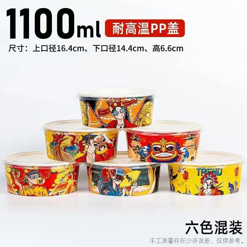 直销打包盒加厚加硬一次性餐盒食品级牛皮纸碗打包外卖不漏汤|undefined