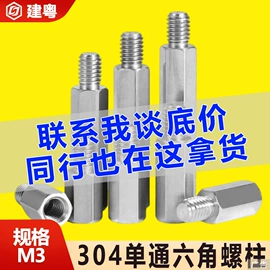 螺钉;螺母;螺栓