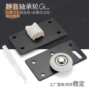 Silent Sliding Door Pulley Wardrobe Sliding Door Wheel Cabinet Door Sliding Door Wheel 380 Bearing Cams Furniture Hardware Accessories