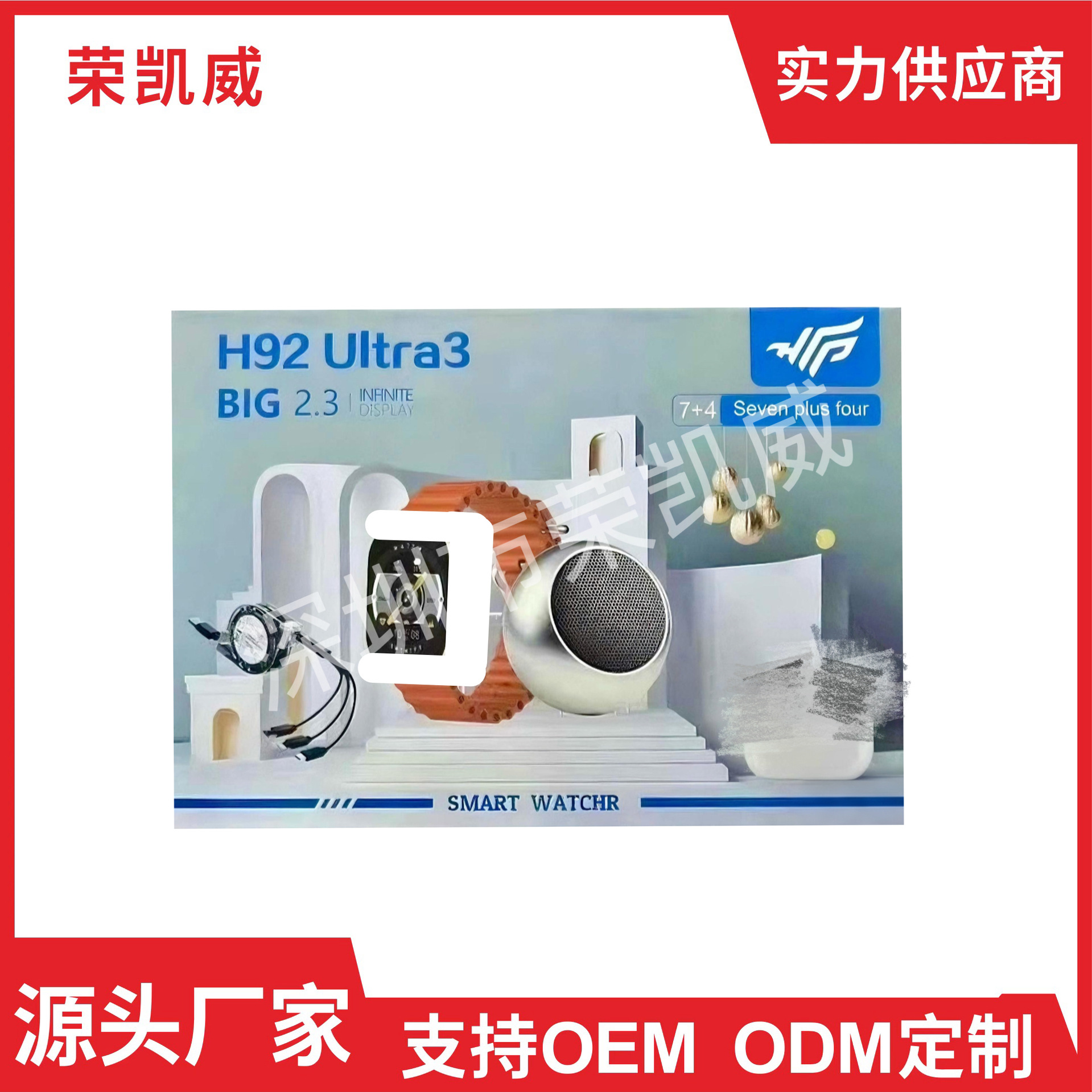 New Wholesale H92 Ultra3 Set Smart Watch Wireless Charging Bluetooth Call Bluetooth Headset Speaker Cross-Border