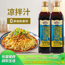 ����ζ��������������֭510g��������ˬ�������˰���պ����ˬ