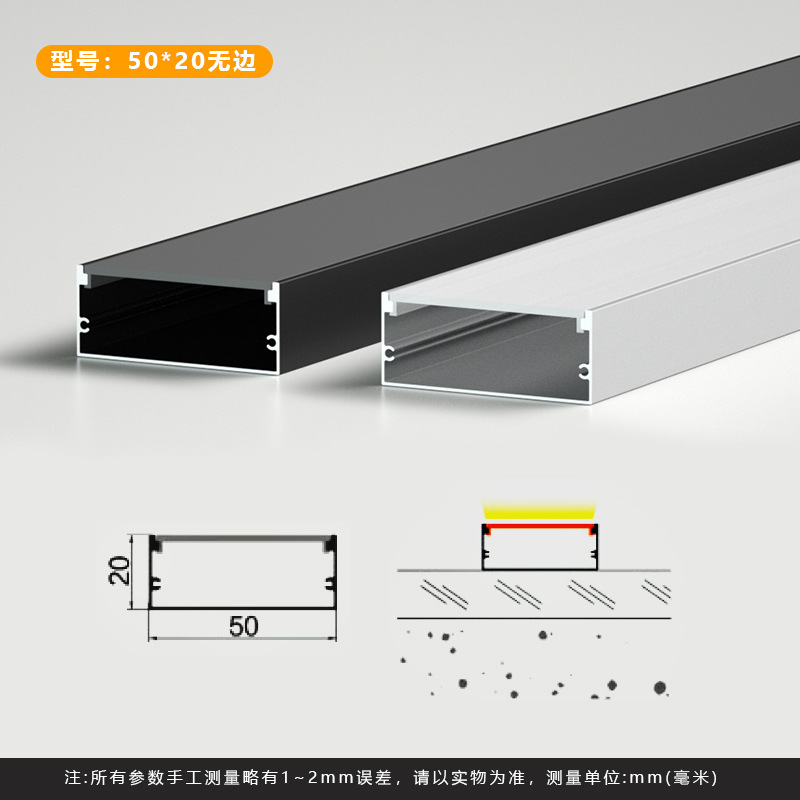led线条灯铝型材暗装嵌入式线性灯铝合金灯槽线形灯硬灯条铝槽|undefined