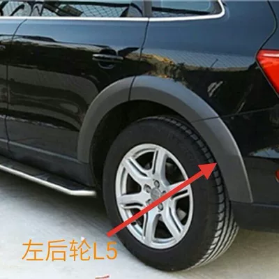 Wheel eyebrow – widened and thickened - single-filling-piece-left-rear-wheel-l5