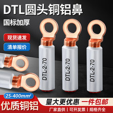 DTL�~�X�����ӈA�^�X�Ͻ���|���^L2-16/25/35ƽ����·���Ӿ�����