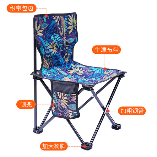 Portable outdoor folding chair, small bench, small stool for artist sketching, fishing folding chair