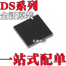 ȫ�� DS16EV5110ASQE DS16EV5110ASQX DS16EV5110ASQ ��ƬQFN48