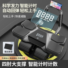 健腹轮自动回弹新款四轮肘撑式收腹卷腹机运动练腹肌轮室内运动