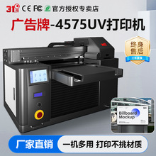 视觉定位小型万能UV打印机广告牌鞋子塑料亚克力水晶标印刷设备