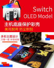 Switch oledC󚤱oʚSwitch OLEDoC