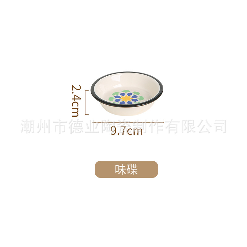 3.68 "둥근 가장자리 맛 접시 144/상자