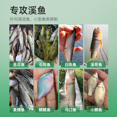 Jiyaoni Stream Fishing Line Set with Three-Prong Bobbers, Star Bobbers, Small Fish White Barbel Grouper Perch and Mouthfish Specific Fishing Line and Hooks