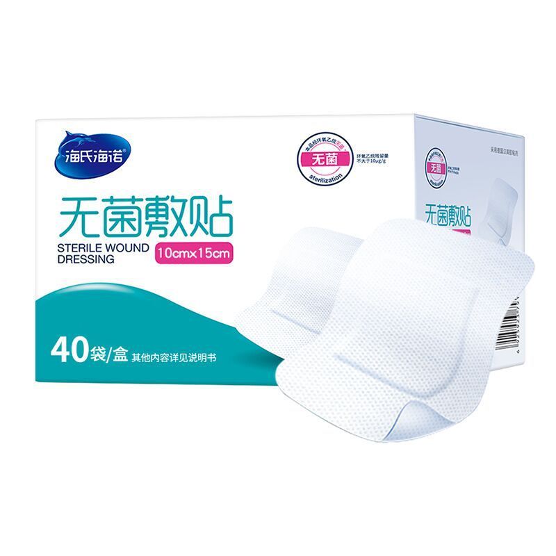 Haishi Hainuo PU フィルム滅菌湿布医療創傷バンドエイド産後入浴防水バンドエイド大型バンドエイド|undefined