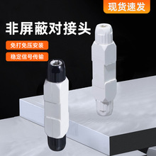 �������W�������^�≺���L��ǧ��ֱͨRJ45�������D���^�B����