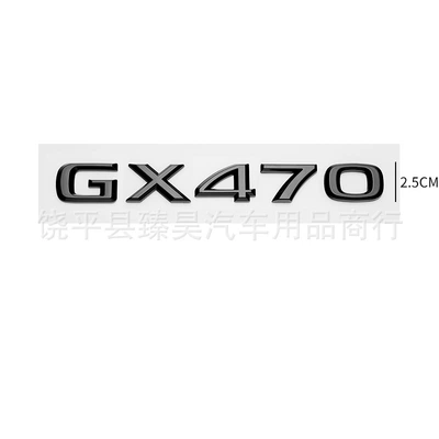 Rear Tail Number Modification – Car logo