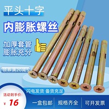 ����Û�ݽz���^ƽ�^ʮ���׹ܱڻ��F�����X�T�������b�̶�����