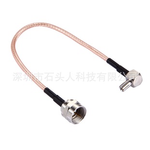 TS9-FJ coaxial radio frequency connection line TS9 to F male RG316 line RF radio frequency connection line