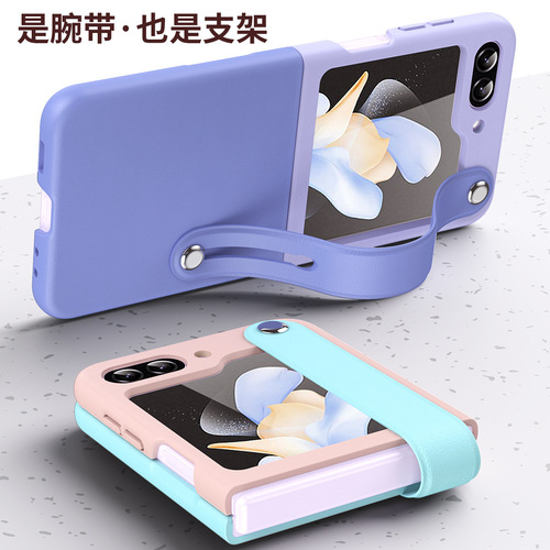 Suitable for Galaxy Samsung zFlip5 mobile phone case, contrasting color wristband, folding screen integrated Z flip 4 protective case