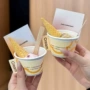 gelato定制商用一次性纸杯套