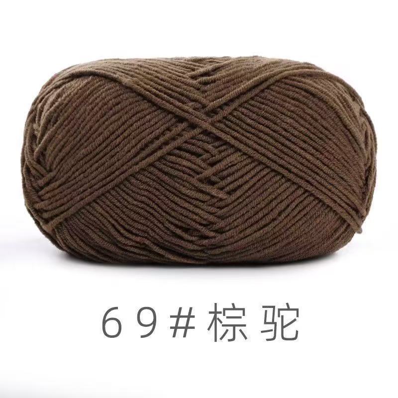 苏禾4股牛奶棉宝宝毛线精梳棉细毛线手编织毛衣纯棉线婴儿毛线团|undefined