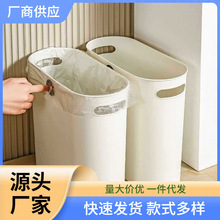 垃圾桶家用简约厨房卫生间带盖大小号客厅翻盖厕所夹缝垃圾桶
