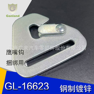 GANLAND �����h �����h�� 䓽z�K���� �o���� ���{�����c�W�^���h