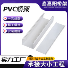 �Ͻ����Ϙ�܏S�����l�߷��ӺϽ����ϲۺв�ʽ�ͺ�PVC��|���