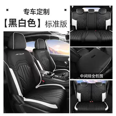 2026 model Jetour X90 Plus seat covers, full-coverage, all-season, 2025 model X90 Plus car seat cushions, dedicated seat covers (Modelə uyğun (Original) oturacaq örtükləri) - black-and-white-7-seater-standard-version-note-the-model-year