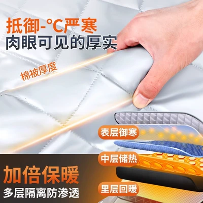 Car Cover Sunshade, Car snow shield