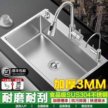 �N��ˮ�ۼӺ�SUS304���P䓴�β�ϴ�����ֹ�����ϴ���̨������