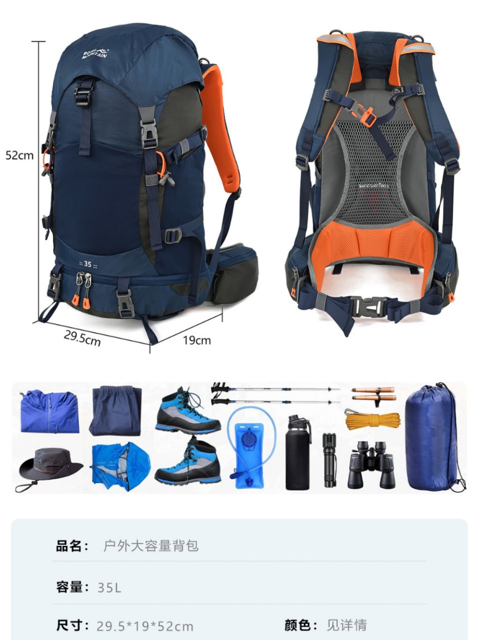 Bolsa de montaña al aire libre transfronteriza ligera a prueba de gotas 35L mochila de acampamiento de senderismo para hombres y mujeres